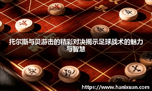 1xbet官方网站