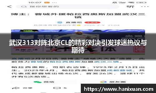 1xbet官方网站