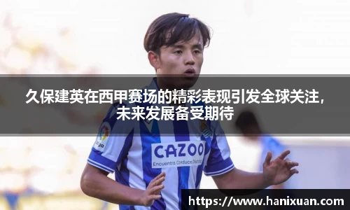 1xbet官网APP