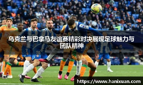 1xbet官网APP