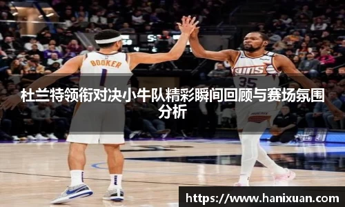 1xbet官网APP