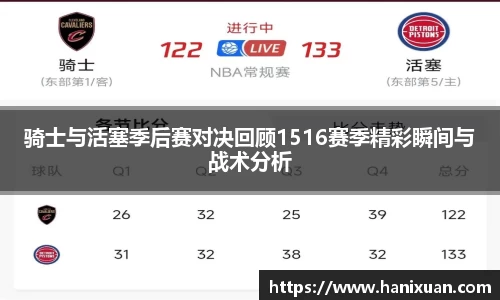 1xbet官方网站