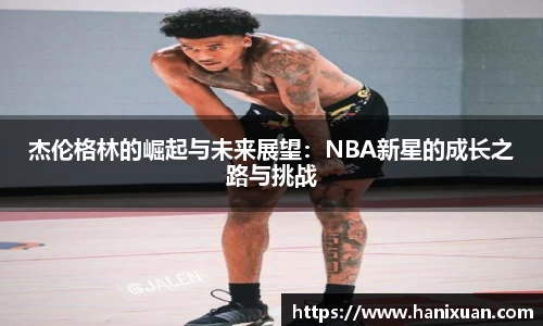 1xbet官网APP
