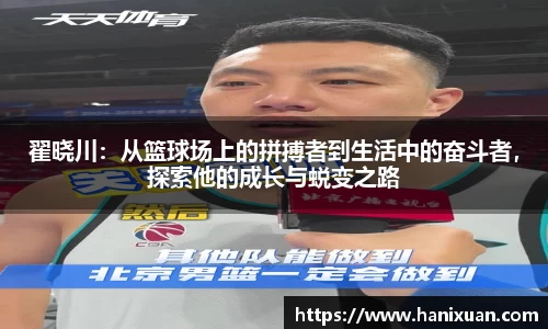 1xbet官网APP