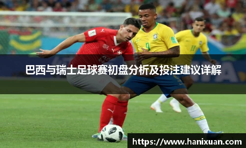 1xbet官方网站