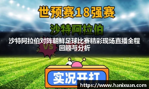 1xbet官网APP
