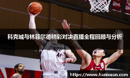 1xbet官网APP